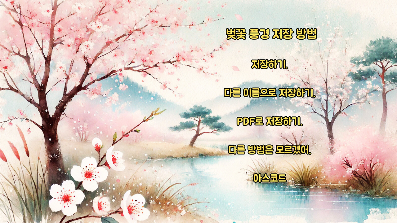 프런치 전용 (1).png