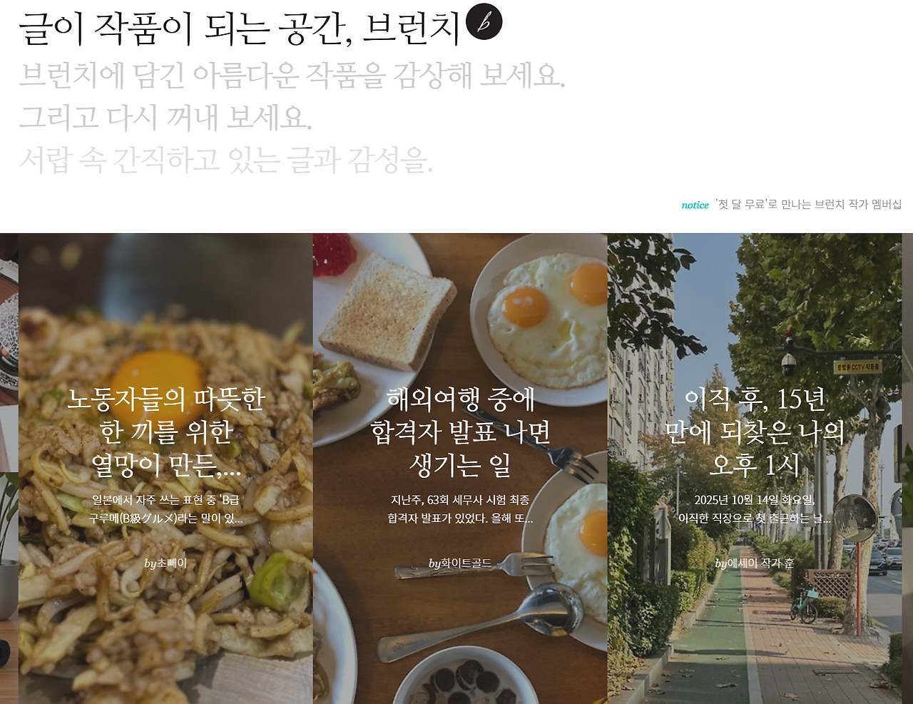 스크린샷 2025-11-25 185631.png