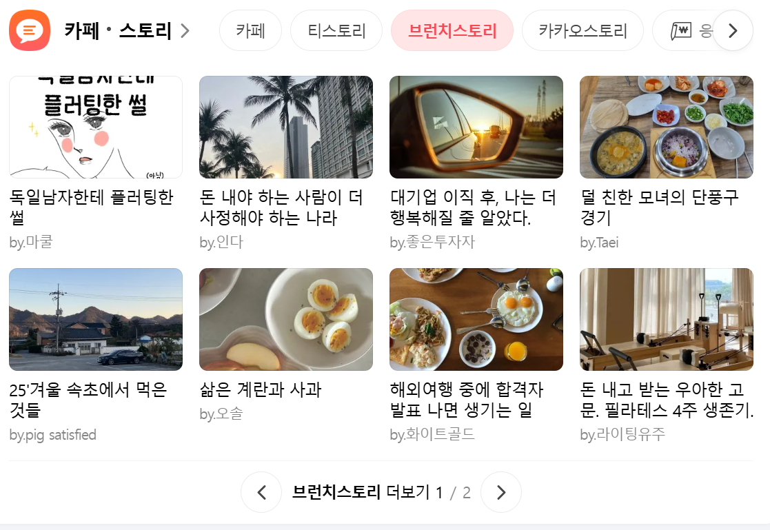 스크린샷 2025-11-21 162543.png