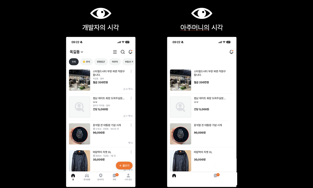 스크린샷 2025-10-01 오전 9.32.47.png