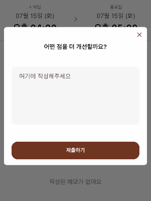 Simulator Screenshot - iPhone 15 Pro - 2025-08-30 at 15.05.43.png