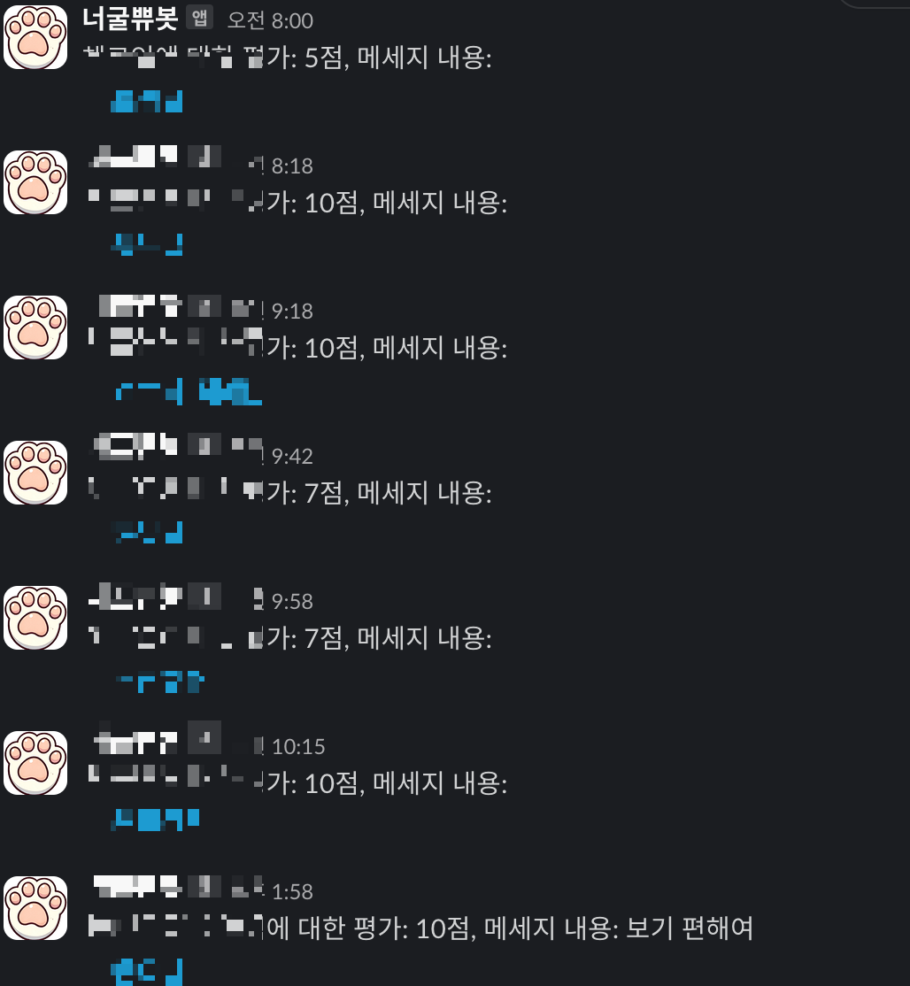 스크린샷 2025-08-30 오후 2.44.58.png