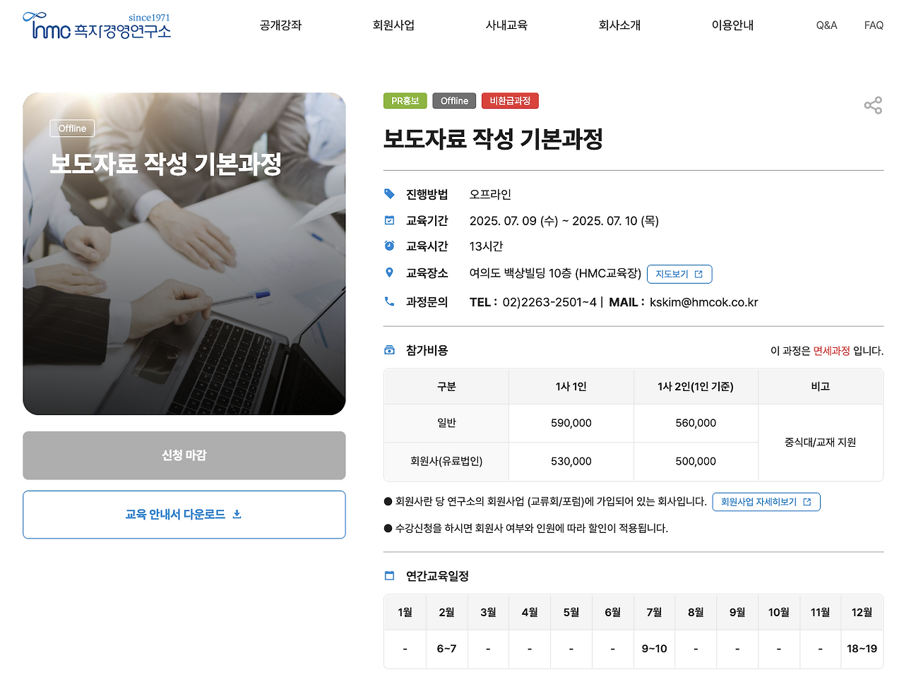 Screenshot 2025-07-11 at 11.27.50 PM.png