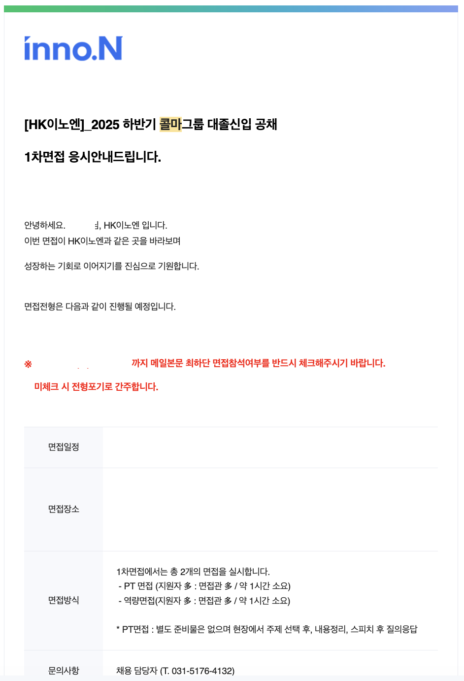 Screenshot 2026-01-07 at 8.50.07 PM.png