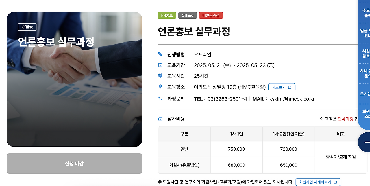 Screenshot 2025-07-14 at 8.32.00 PM.png