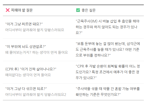 스크린샷 2025-05-16 203913.png