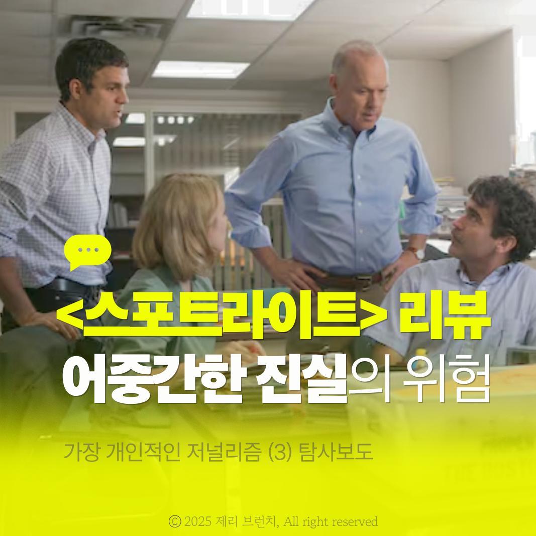 형광색과 흰색 심플하고 단순한 사진 배경 SNS 블로그 카드뉴스 썸네일 인스타그램 포스트 (3).png