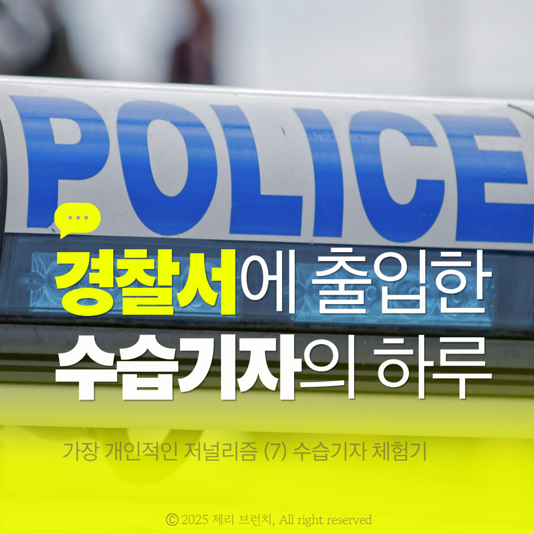 형광색과 흰색 심플하고 단순한 사진 배경 SNS 블로그 카드뉴스 썸네일 인스타그램 포스트 (6).png