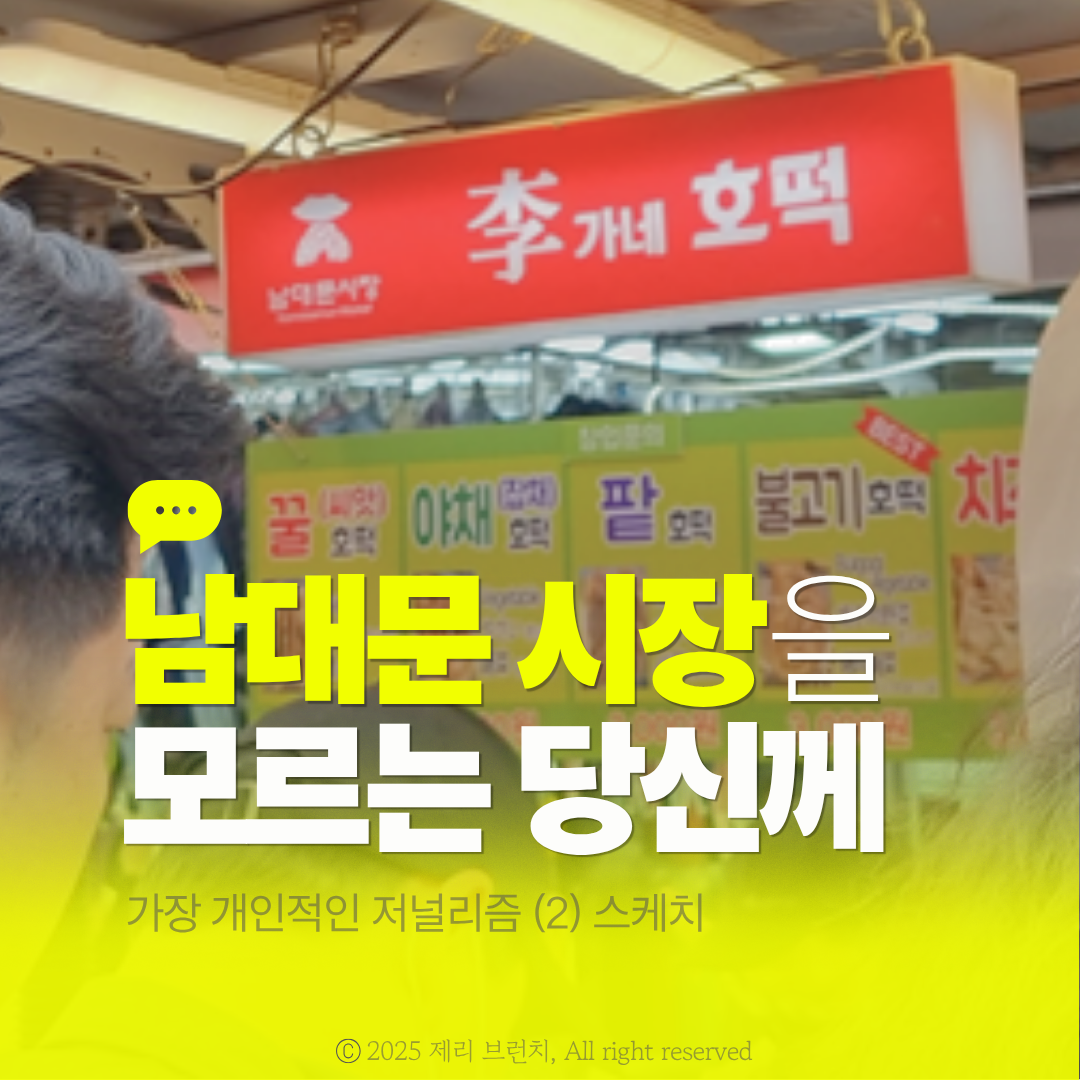 형광색과 흰색 심플하고 단순한 사진 배경 SNS 블로그 카드뉴스 썸네일 인스타그램 포스트 (2).png