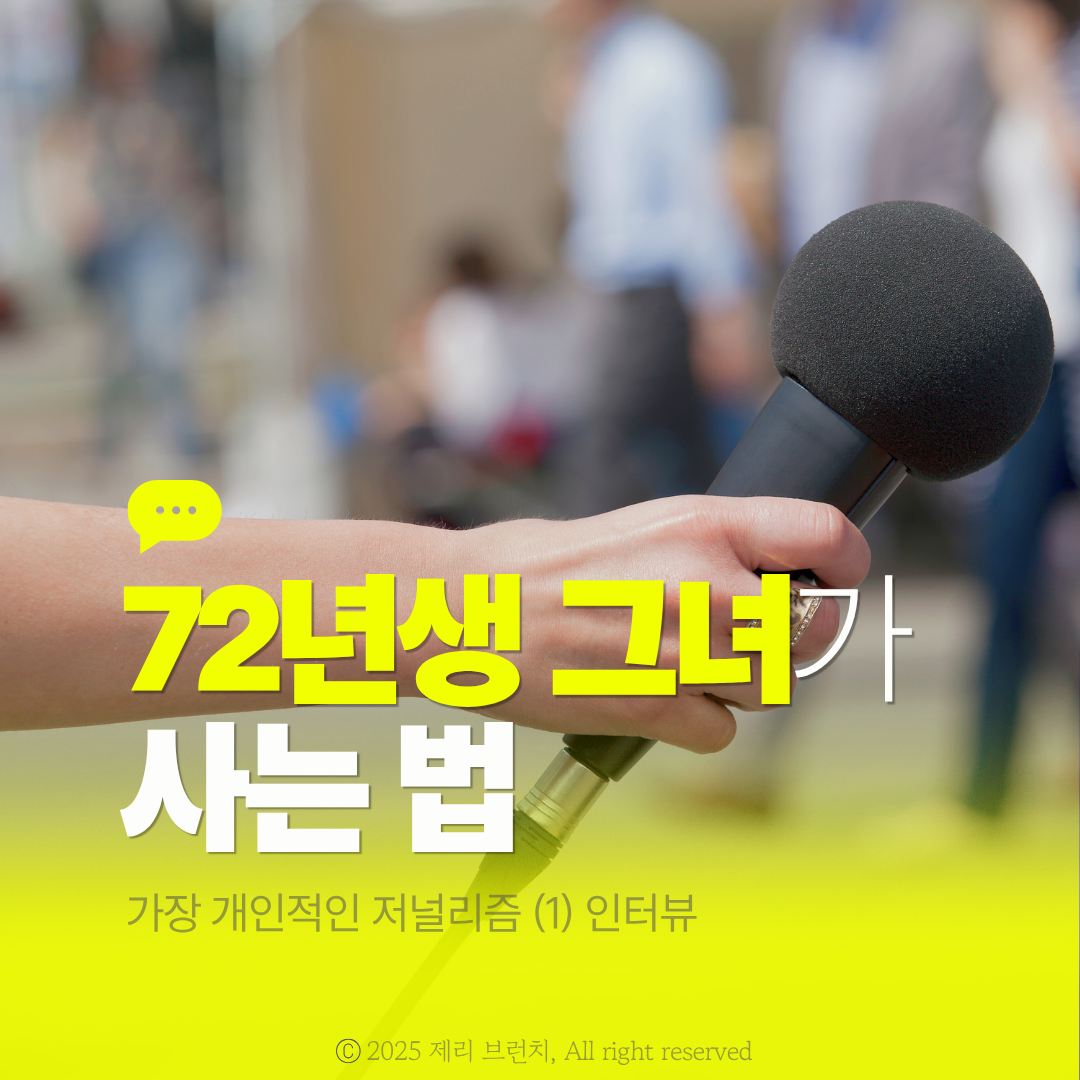 형광색과 흰색 심플하고 단순한 사진 배경 SNS 블로그 카드뉴스 썸네일 인스타그램 포스트 (1).png