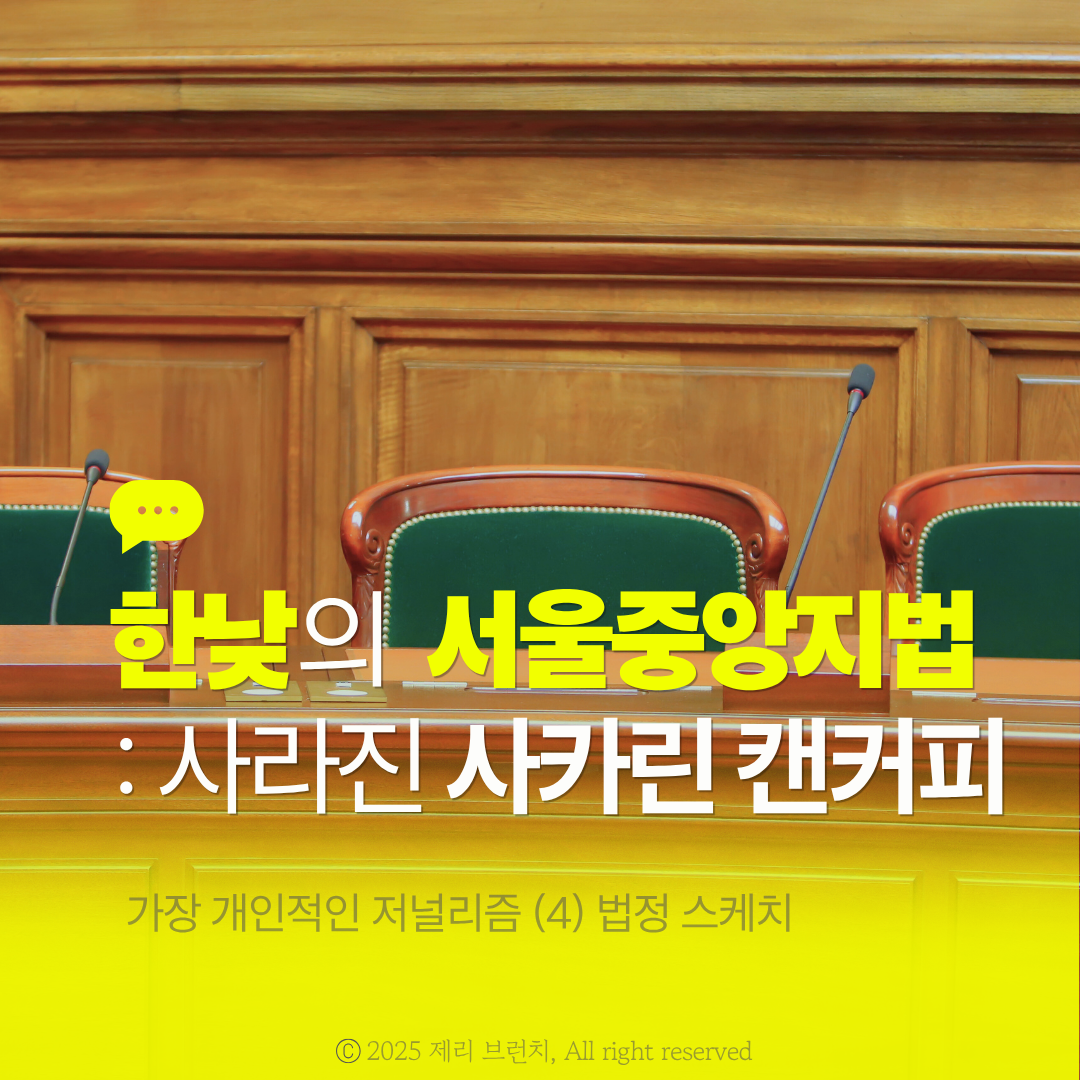 형광색과 흰색 심플하고 단순한 사진 배경 SNS 블로그 카드뉴스 썸네일 인스타그램 포스트 (4).png