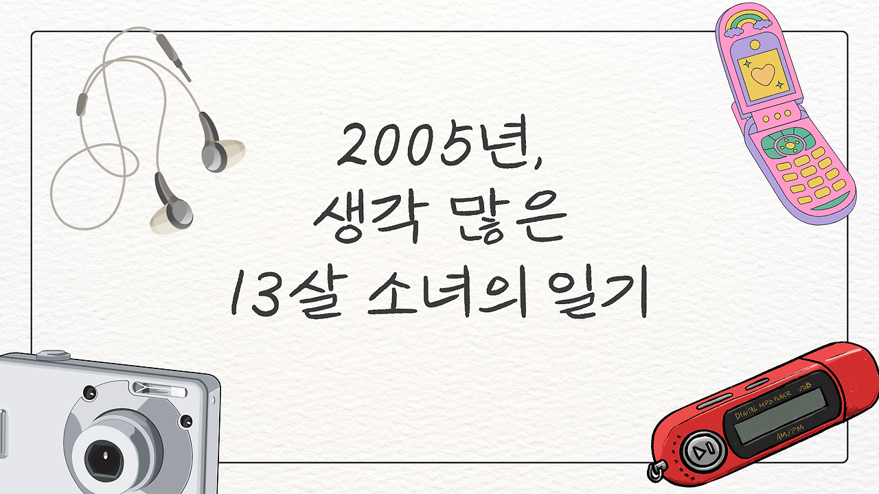 블로그 & 브런치 커버.png