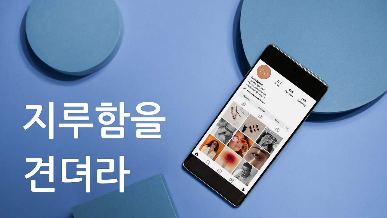 브런치 커버 (2).png