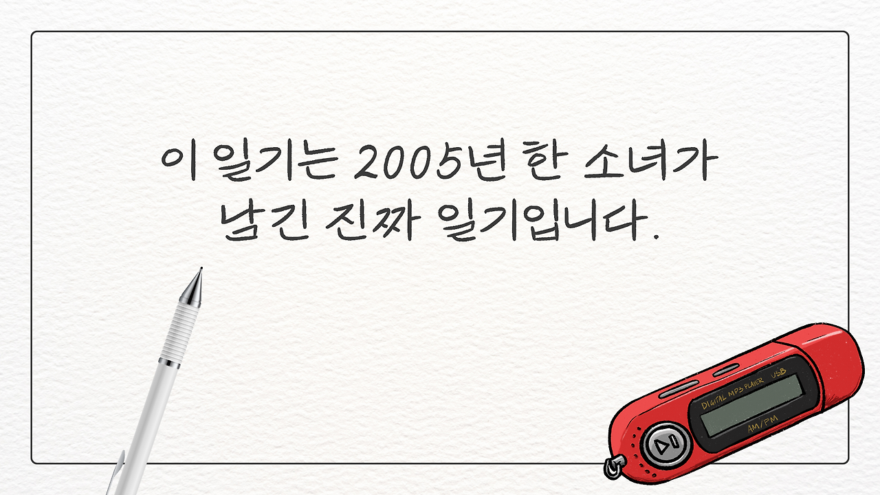 블로그 & 브런치 커버 (1).png