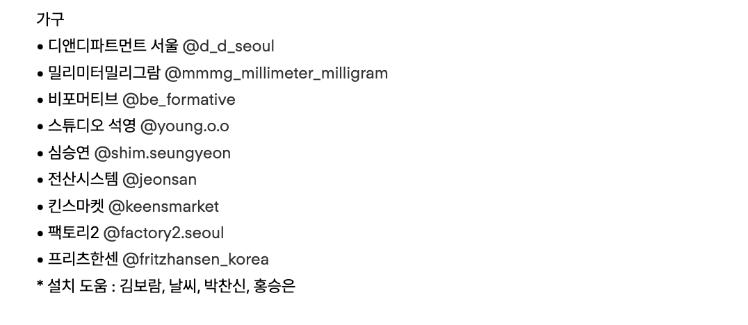 스크린샷 2025-11-25 오후 4.21.37.png