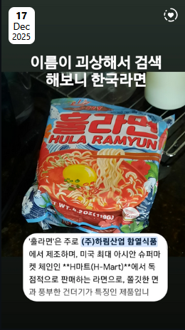 Screenshot 2025-12-17 120701.png