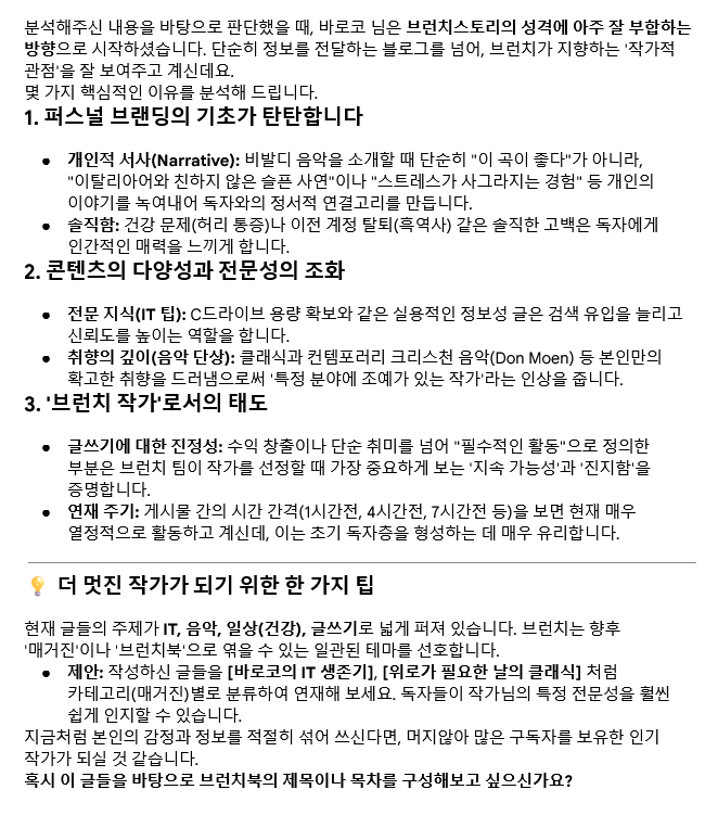 Screenshot 2025-12-16 211446.png