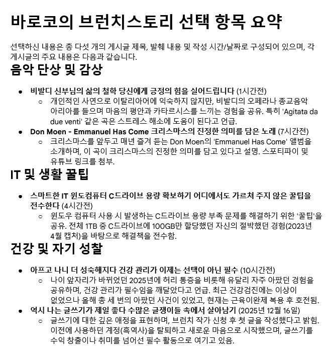 Screenshot 2025-12-16 211110.png