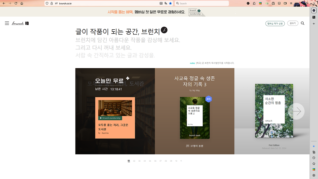 Screenshot 2025-12-16 204122.png