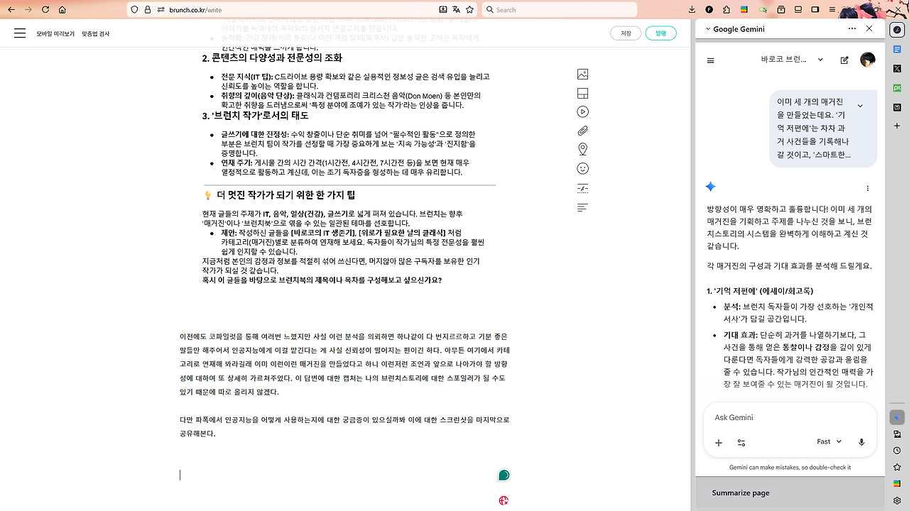 Screenshot 2025-12-16 212444.png