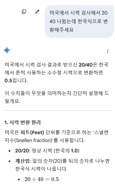 Screenshot 2025-12-30 102543.png