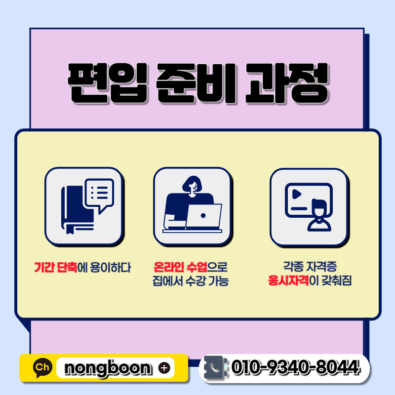 3(히든).png
