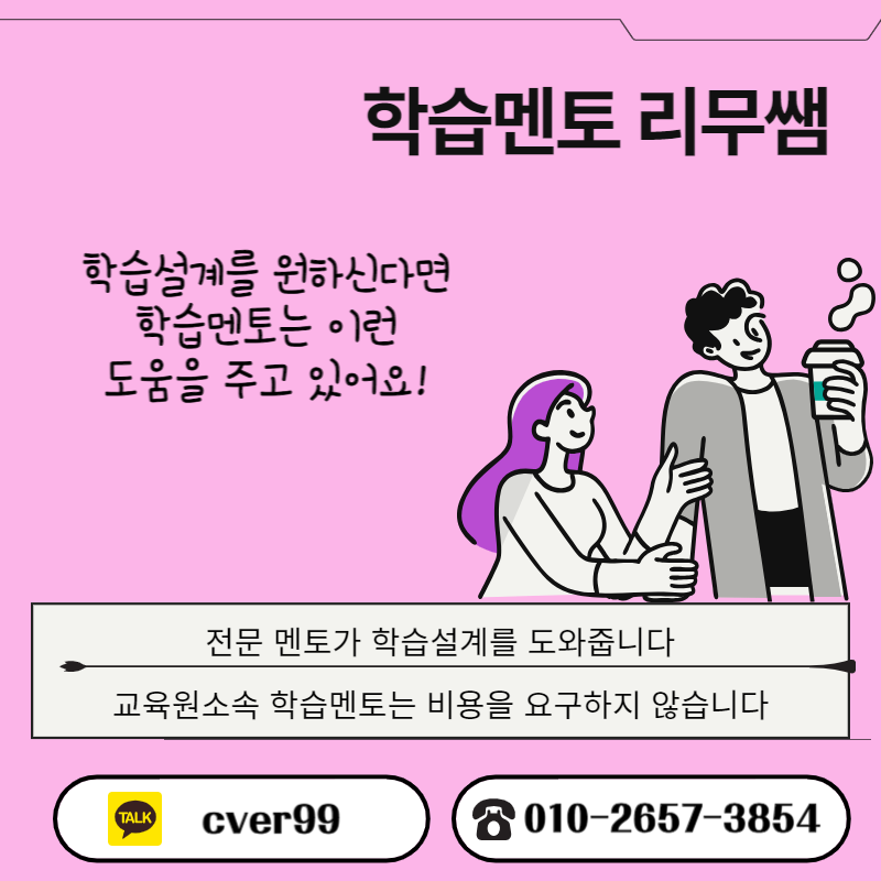 007 - 복사본.png