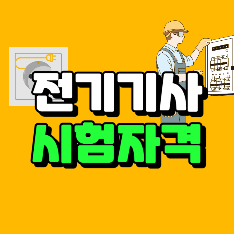 1(대표이미지).png