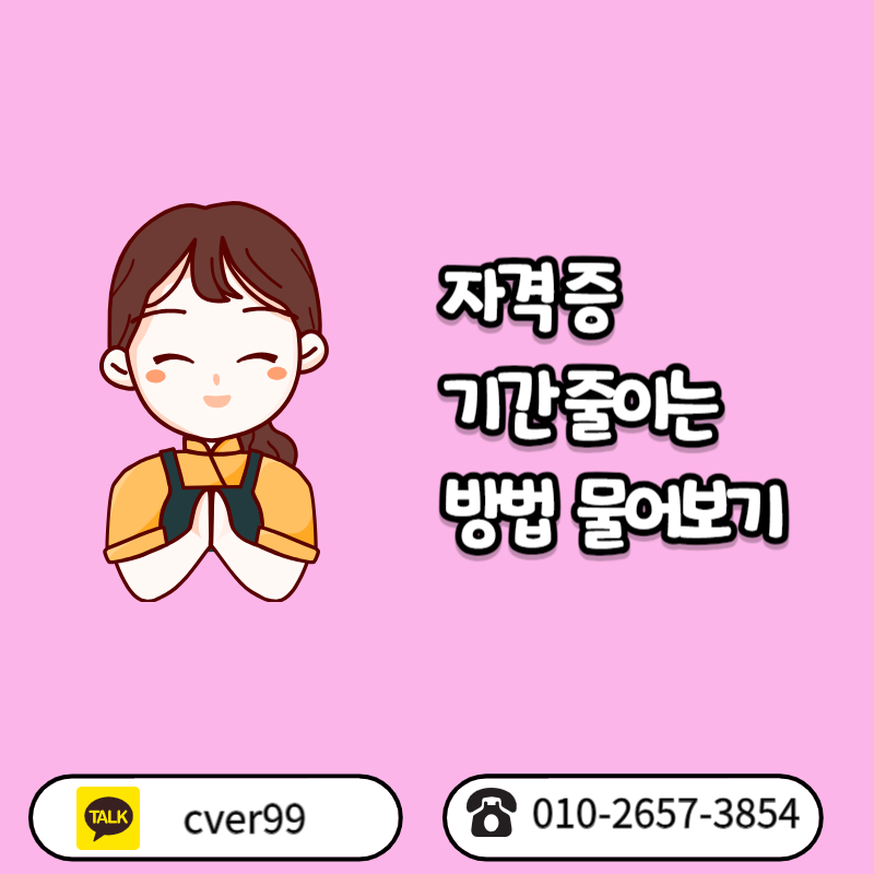 005 - 복사본.png