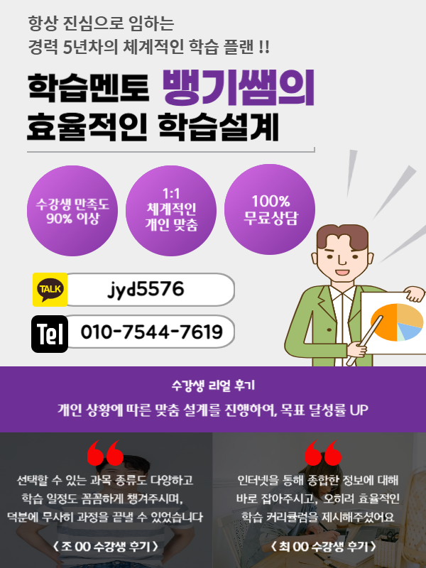 009 - 복사본 - 복사본 - 복사본.png