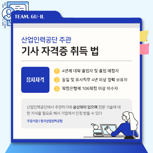 2(히든).png