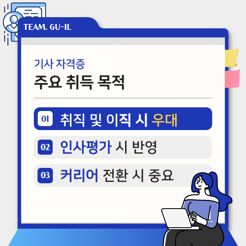 3(히든).png