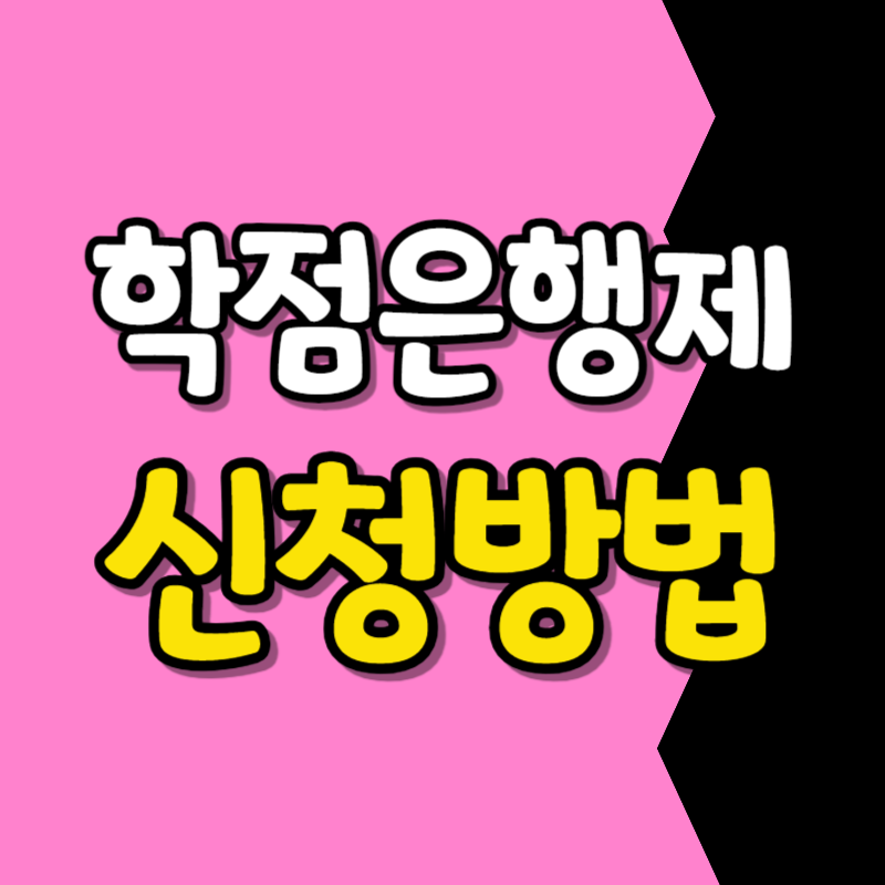001 - 복사본.png