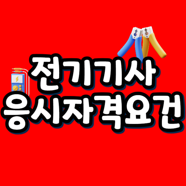 001 - 복사본.png