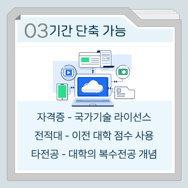 004 - 복사본.png