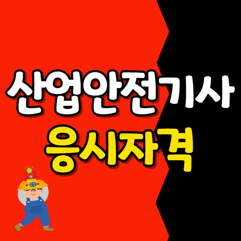 001 - 복사본.png