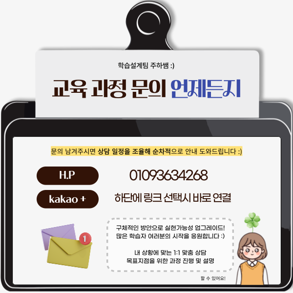 제목을-입력해주세요__복사본-_13_-007 - 복사본.png