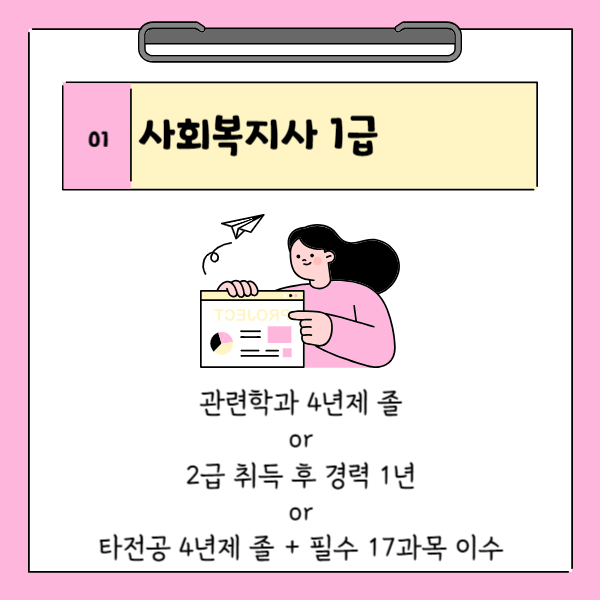 03(히든).png