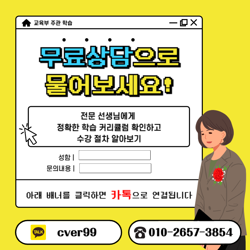 008 - 복사본.png