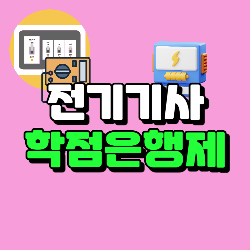 1(대표이미지).png