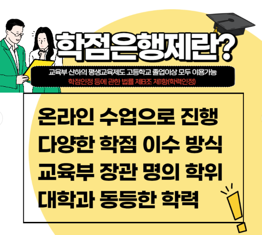 KakaoTalk_20250418_194505783 - 복사본.png
