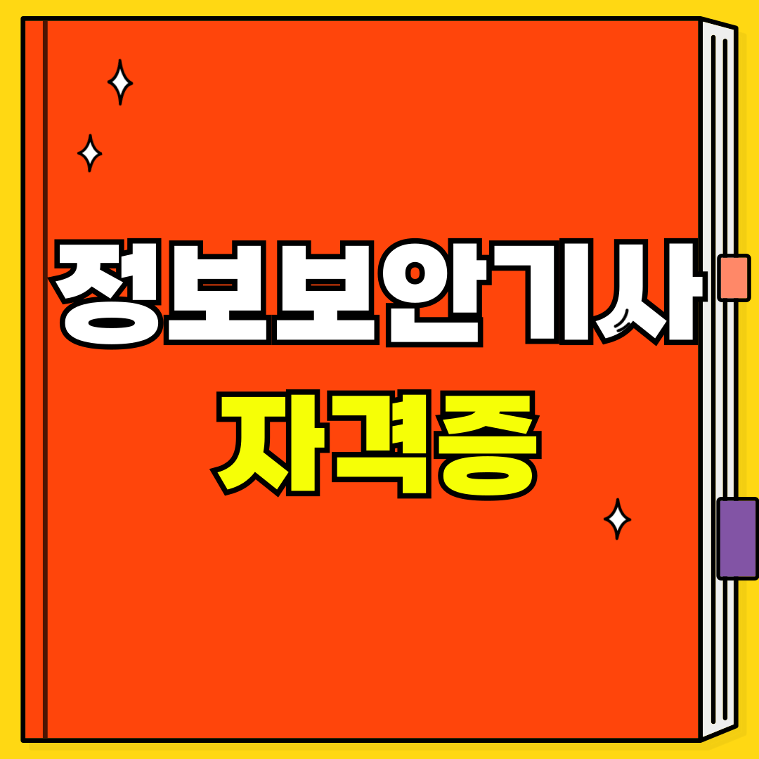 08 - 복사본.png