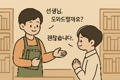 ChatGPT Image 2025년 8월 31일 오후 07_36_54.png