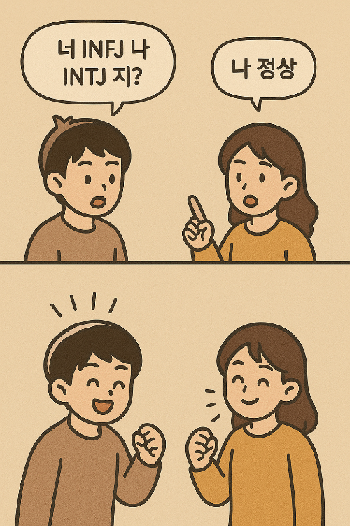 ChatGPT Image 2025년 8월 23일 오후 08_10_52.png