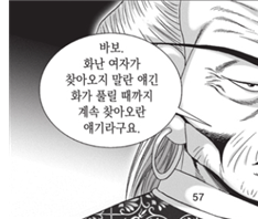 여심 2.png