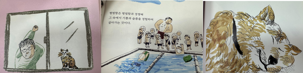 250601_요코씨의 말 1.png