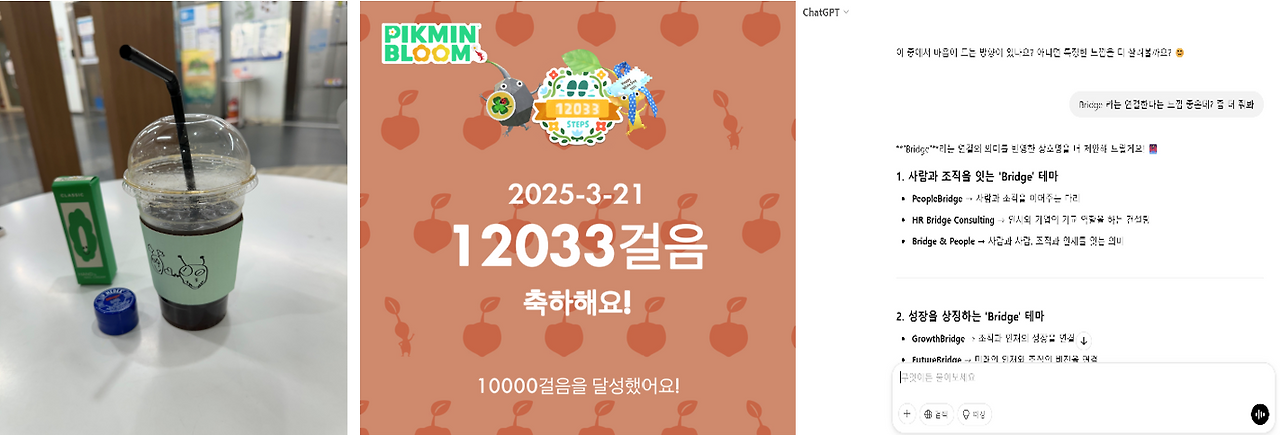 250325_3장 통합.png