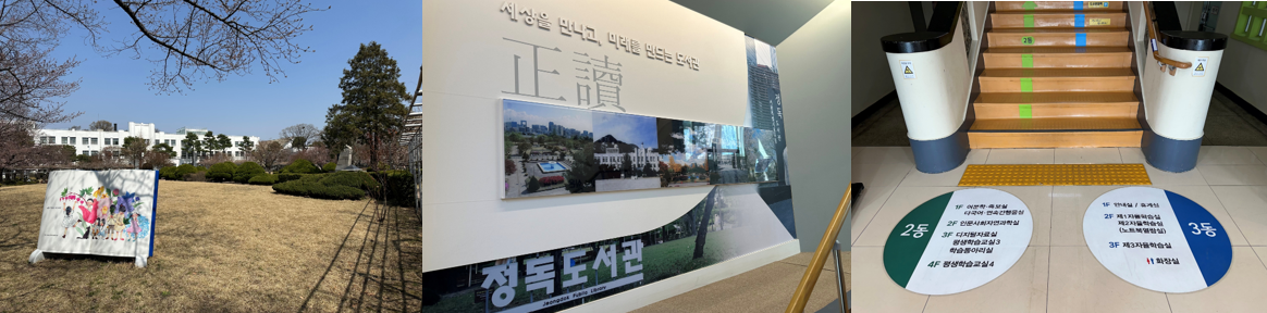 화면 캡처_정독도서관.png