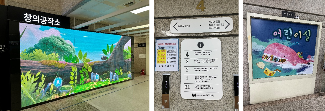 250501_송파도서관 사진 3장.png