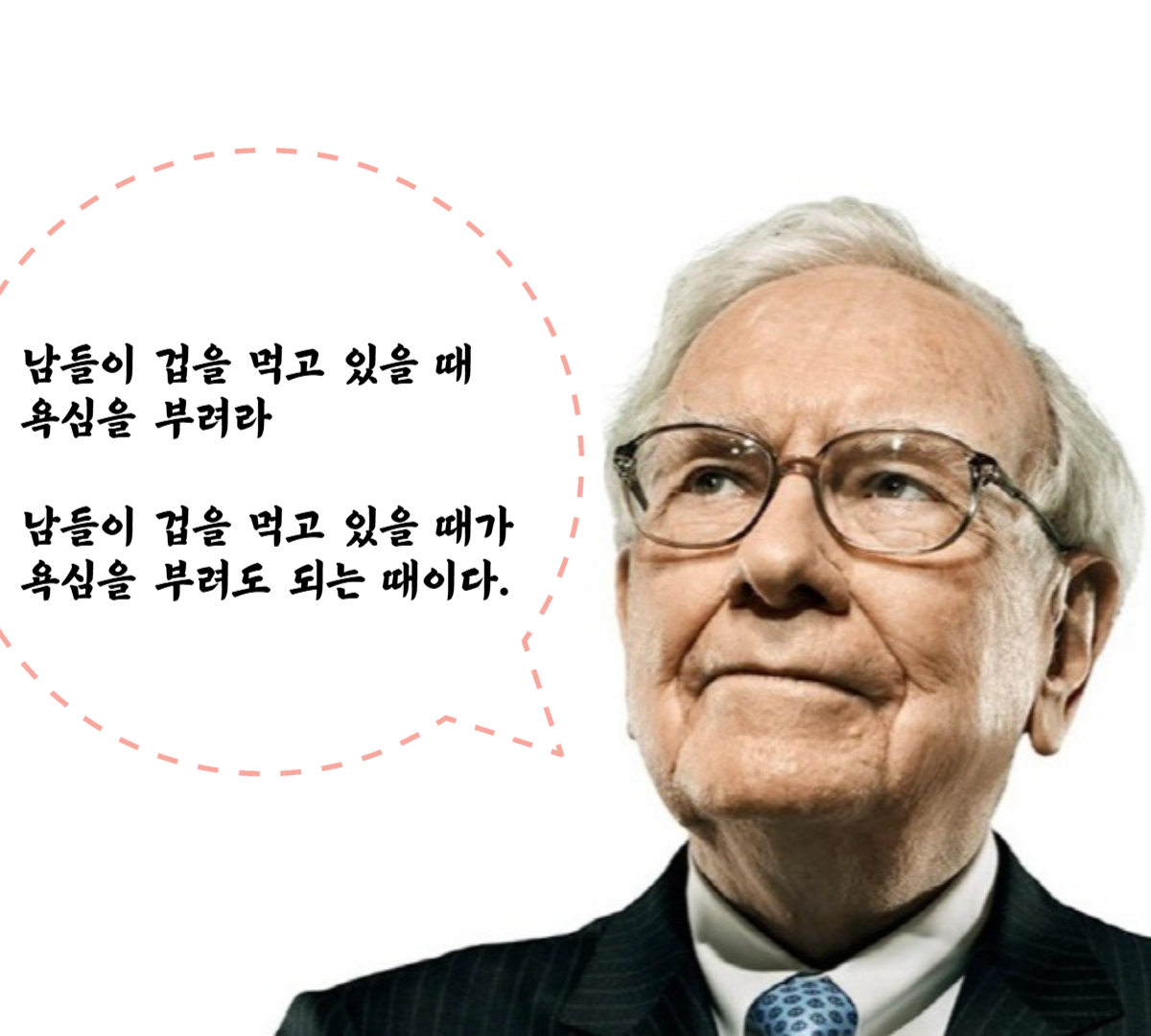 워런버핏-001.png